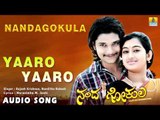 Nandagokula - Yaaro Yaaro | Audio Song | Rakesh Adiga, Tejaswini