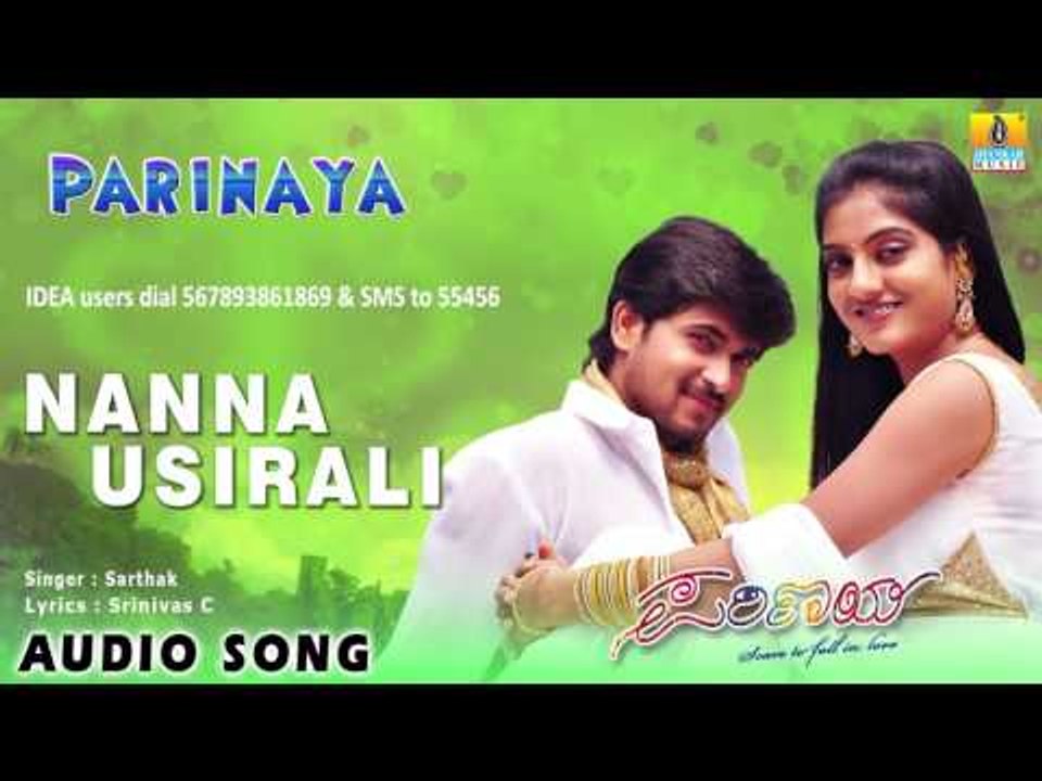 Parinaya - Nanna Usirali | Audio Song |  Chandan, Shruthi Raj