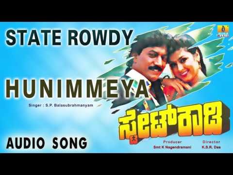 State Rowdy - Hunimmeya | Audio Song | Devaraj, Dolly Minhas | Rajan-Nagendra