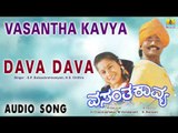 Vasantha Kavya - Dava Dava | Audio Song | K. Shivaram, Sudha Rani | S Narayan