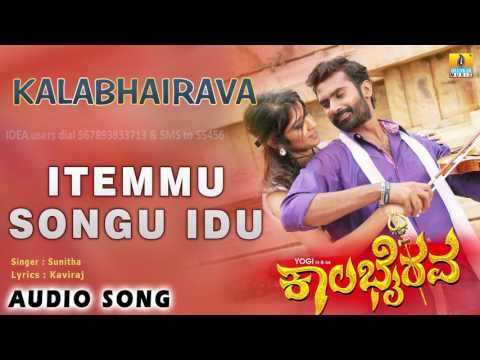 Kalabhairava - Itemmu Songu Idu | Audio Song | Yogesh, Akhila Kishore | Jassie Gift