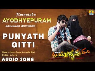 Karnataka Ayodhyepuram - Punyath Gitti | Audio Song | Rakesh Adiga, Nayana