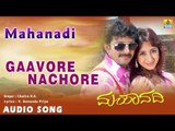Mahanadi - Gaavore Nachore | Audio Song | Dilipraj, Sanjjanna