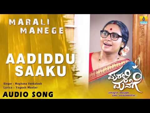 Marali Manege - Aadiddu Saaku | Audio Song | Shankar Aryan, Shruthi