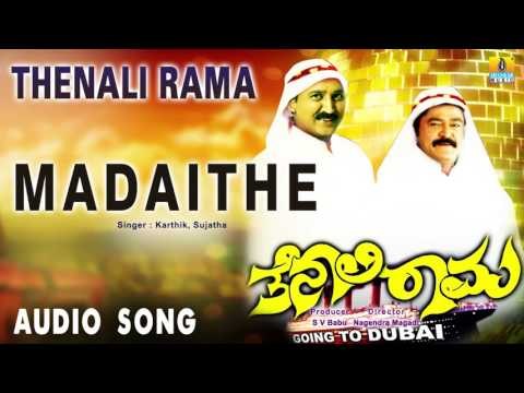 Thenali Rama - Madaithe Madaithe | Audio Song | Jaggesh, Ramesh Aravind, Deepu