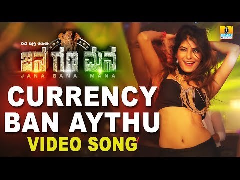 Currency Ban Aythu Video Song | Jana Gana Mana | Ayesha Habib, Ravi Kale