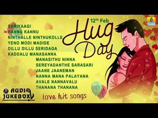 Kannada Love Songs | Hug Day Special | Romantic Kannada  Songs | Valentine's Day