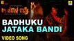 Badhuku Jataka Bandi Video Song - Aa Karaala Ratri | New Kannada Song 2018