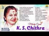 Melody Queen K S Chithra Hits | K S Chithra Super Hit Kannada Songs Jukebox