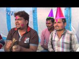 Udela Gulal अयोध्या में - Raag Hori Ke | Ashok Mishra, Vinay Mishra | Bhojpuri Holi Songs 2015 HD