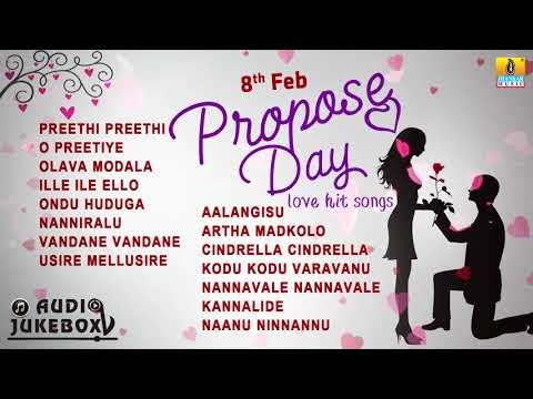 Kannada Love Songs | Propose Day Special | Romantic Kannada Songs | Valentine's Day