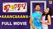 Kaanchaana - Kannada Full  Movie | Diganth, Ragini Dwivedi, Sathish Ninasam