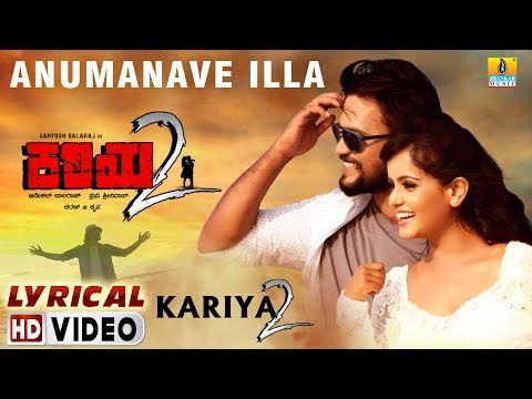 Anumaanave Illa - Kariya 2 | HD Lyrical Video | Armaan Malik | Santosh Balaraj, Mayuri Kyatari