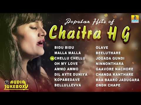 Popular Hits of Chaitra H G | Best Kannada Songs of Chaitra H G