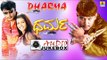 Dharma I Kannada Film Audio Jukebox I Darshan