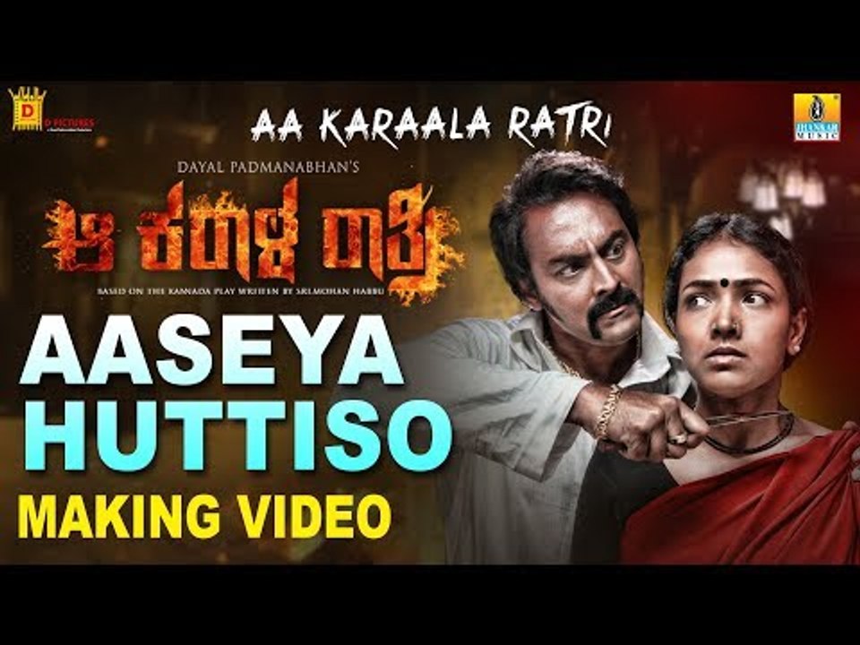 New kannada best sale movies 2018