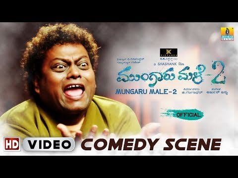 Sadhu Kokila & Ganesh Comedy Scene | Mungaru Male 2 | New Kannada Comedy Scene