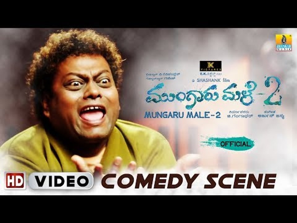Sadhu Kokila & Ganesh Comedy Scene | Mungaru Male 2 | New Kannada Comedy Scene