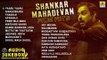 Shankar Mahadevan Film Hits | Super Hit Kannada Songs Of Shankar Mahadevan