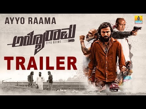 Ayyo Rama Official Trailer | New Kannada Movie 2018 | Releasing 27th July 2018