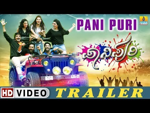 Pani Puri Kannada Movie Trailer 2017 | Vaibhav, Jagadish, Sanjay, Anu, Akshatha, Darshitha