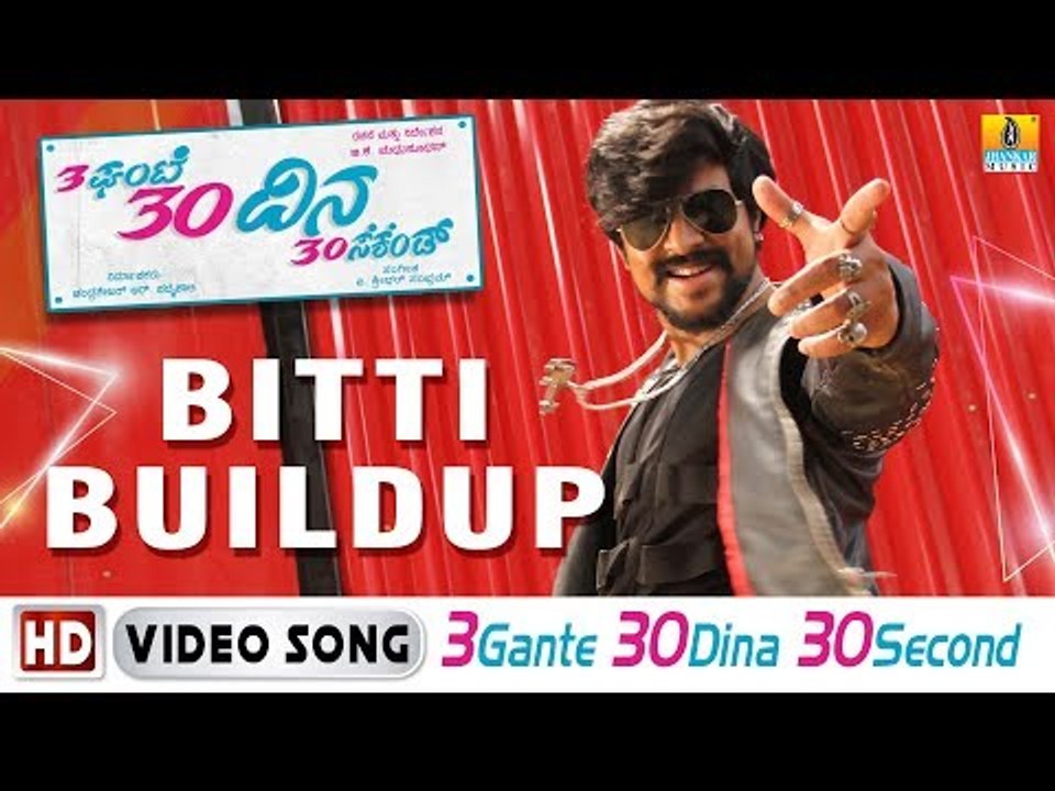 3 Gante 30 Dina 30 Second - Bitti Buildup - HD Video Song | Arun Gowda, Kavya Shetty | V Sridhar