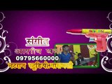 होली में ऐके पीके - Holi Me AK PK - Casting | Samar Singh | Bhojpuri Hit Songs 2015 HD