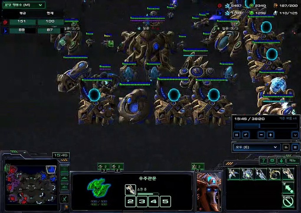 스타크래프트2 공허의유산 카라시니 vs 아트록스 starcraft 2 korea 19506