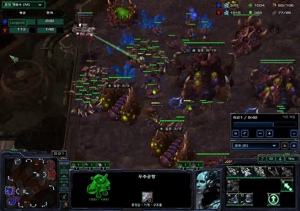 스타크래프트2 공허의유산 롱기너스 vs 아트록스 starcraft 2 korea 19506