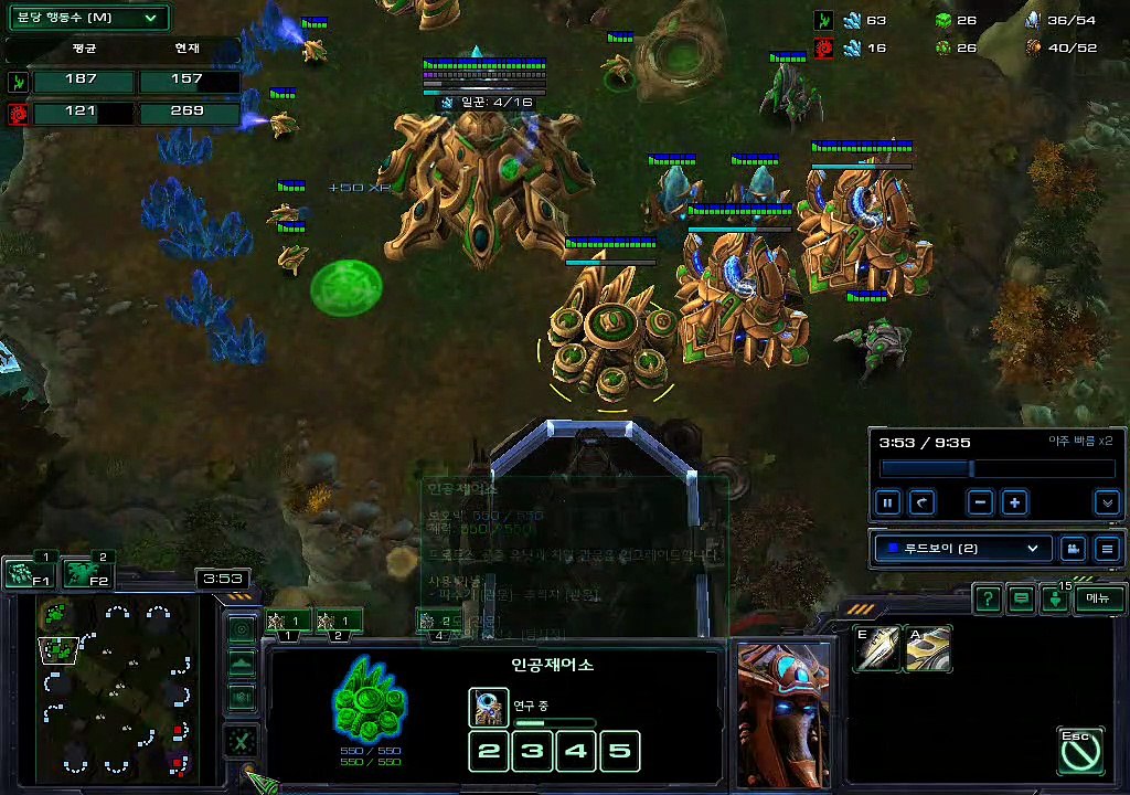 스타크래프트2 공허의유산 루드보 vs 아트록스 starcraft 2 korea 19506