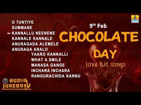 Kannada Love Songs | Chocolate Day Special | Romantic Kannada Songs | Valentine's Day