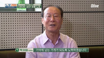 [뭉클] 와플 노포 사장님☞ 여대생들에게 보내는 영상편지♡