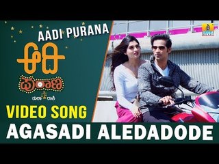 Aadi Purana - Agasadi Aledadode HD Video Song | New Kannada Song 2018