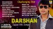Darshan Super Hits Songs | D Boss | Challenging Star Darshan Birthday Special Kannada Songs