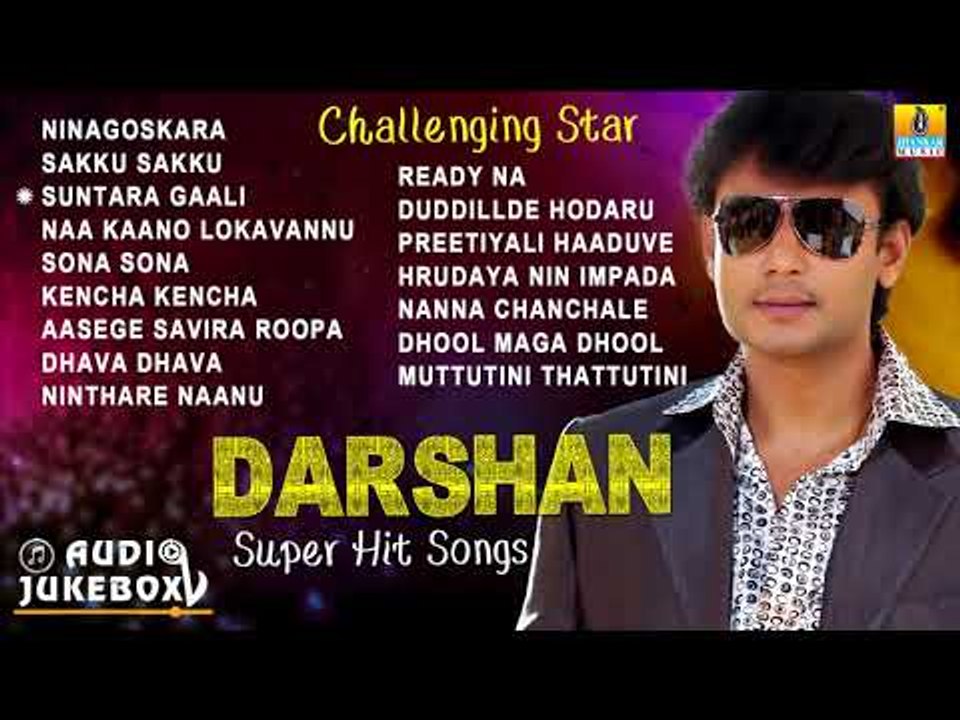 Darshan Super Hits Songs | D Boss | Challenging Star Darshan Birthday Special Kannada Songs