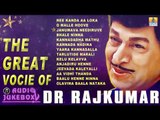 The Great Voice of Dr Rajkumar | Dr. Rajkumar Super Hit Kannada Songs Jukebox