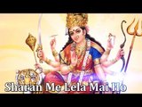 HD शरण में लेला माई हो Sharan Mein Lela Mai Ho | Bhojpuri Devi Geet 2015  | Naresh Chanachal