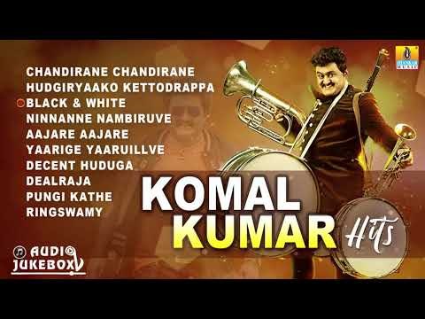 Komal Kumar Hits | Best Kannada Songs Jukebox of Komal Kumar