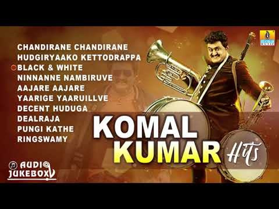 Komal Kumar Hits | Best Kannada Songs Jukebox of Komal Kumar