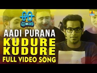 Aadi Purana - Kudure Kudure Video Song | Kannada Song 2018 | Shashank, Moksha, Ahalya