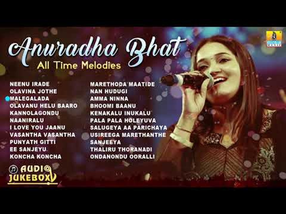 Anuradha Bhat All Time Melodies | Super Hit Songs Of Anuradha Bhat
