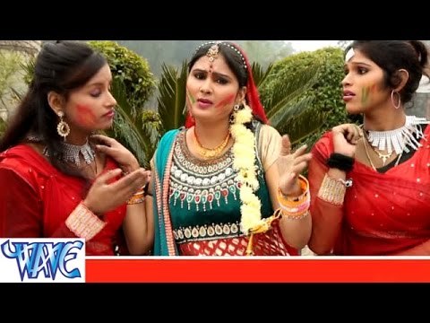 Kawan Gajeriya गांजा दिहलस रे - Fagua Mail - Chandna Singh - Bhojpuri Hit Song 2015