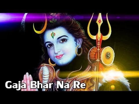 HD गाजा भर न रे | Gaja Bhar Na Re | SHIV BHAJAN 2014 | Manoj Mishra, Sima Patel