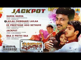 Jackpot Kannada Film Song Jukebox (Full Album) | Kichcha Sudeepa, Dhyan, Harsha