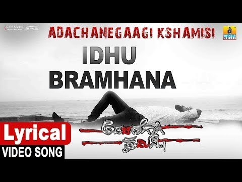 Idhu Bramhana - Lyrical Video Song | Adachanegaagi Kshamisi - New Kannada Movie | Jhankar Music