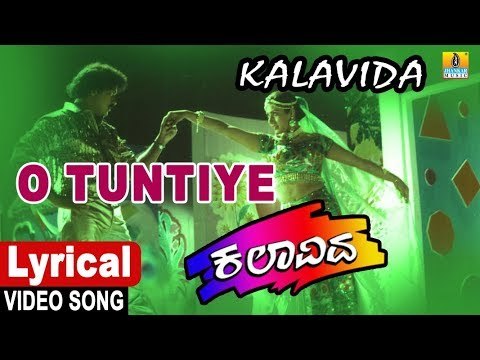 O Tuntiye - Lyrical Video Song | Kalavida - Kannada Movie | Hariharan , V. Ravichandran