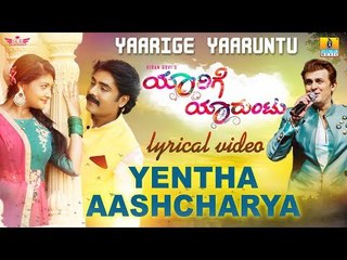 Yentha Ashcharya Kande I "Yaarige Yaaruntu" Lyrical Video Song  | Sonu Nigam,Sangeetha,Bharath BJ,