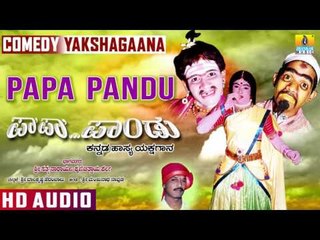 Papa Pandu I Kannada Comedy Yakshagaana I Jhankar Music