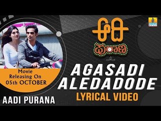 Aadi Purana - Agasadi Aledadode Lyrical Video Song | New Kannada Song 2018