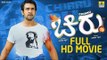 CHIRRU HD Full Movie | Chiranjeevi Sarja, Kruthi Karabandha, Rangayana Raghu | Kannada Films